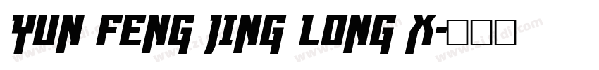YUN FENG JING LONG X字体转换